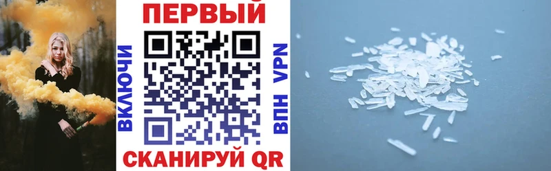 АМФЕТАМИН VHQ  Урень 