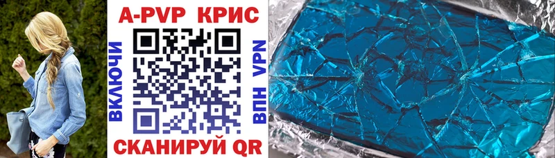 Альфа ПВП СК КРИС  Урень 