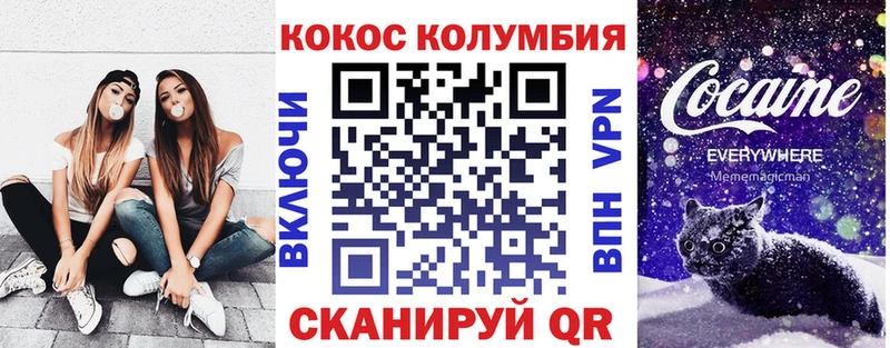 наркотики  Урень  Кокаин VHQ 