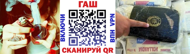 ГАШ Ice-O-Lator  kraken вход  Урень 