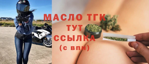 дистиллят марихуана Аркадак