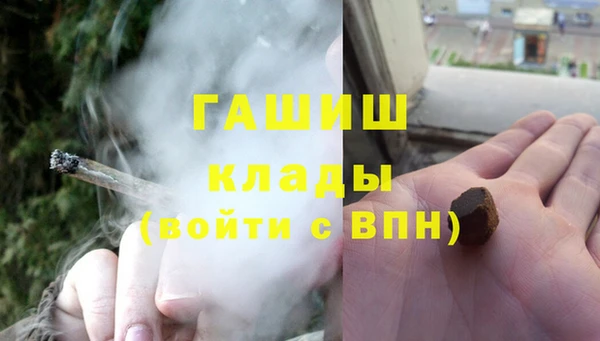 дистиллят марихуана Аркадак
