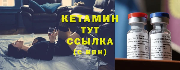 тгк Арсеньев