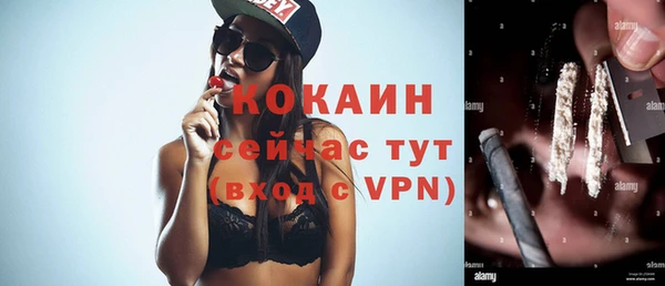 дистиллят марихуана Аркадак