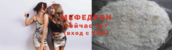 прущая мука Балабаново