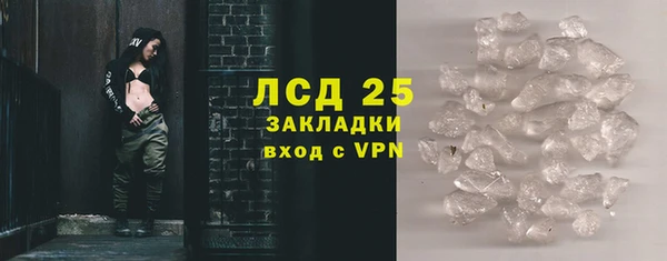 тгк Арсеньев