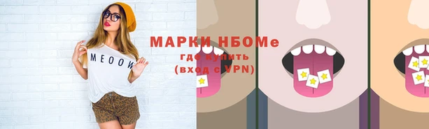 дистиллят марихуана Аркадак
