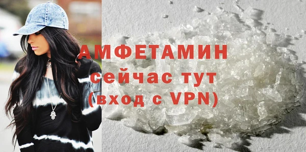 тгк Арсеньев