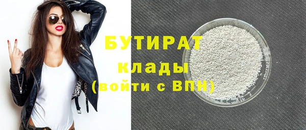 тгк Арсеньев