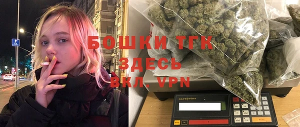 дистиллят марихуана Аркадак