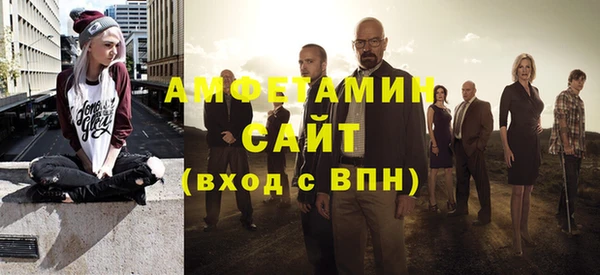 спиды Балахна