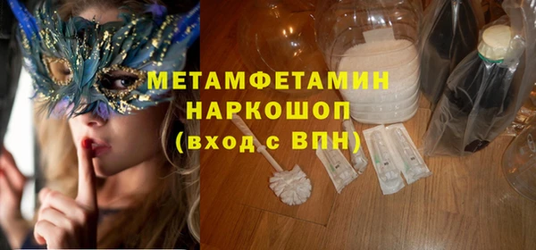 спиды Балахна