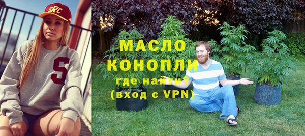 ГАЛЛЮЦИНОГЕННЫЕ ГРИБЫ Армянск