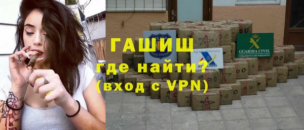 тгк Арсеньев