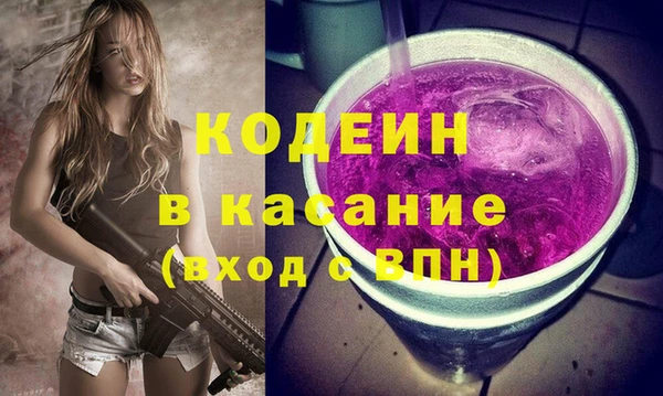 ГАЛЛЮЦИНОГЕННЫЕ ГРИБЫ Армянск