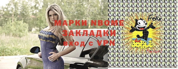 дистиллят марихуана Аркадак