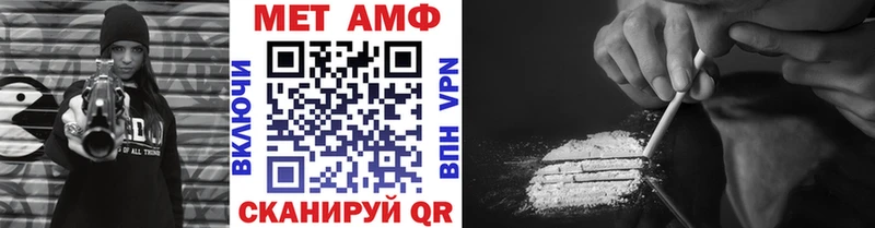 МЕТАМФЕТАМИН пудра  где можно купить наркотик  Урень 